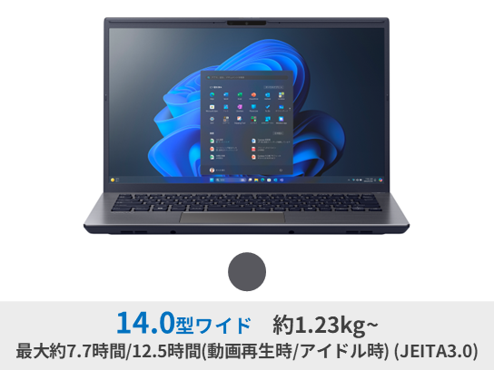 PC｜VAIO公式 オンラインストア｜VAIO STORE Business