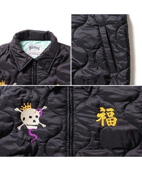 HOUSTON ヒューストン NYLON RIP QUILTING VIETNAM JACKET 虎 MAP柄