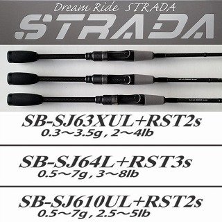 DESIGNO ストラーダ | ルアーショップアンドウ