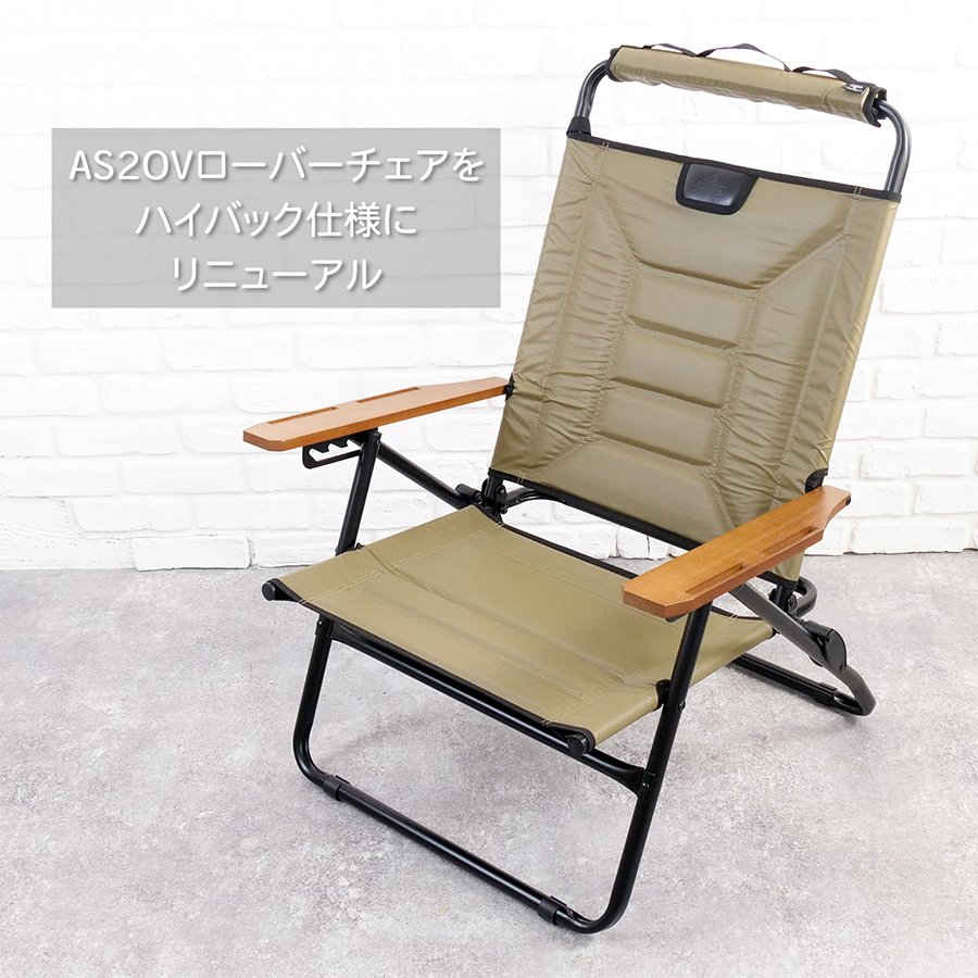 AS2OV（アッソブ） HIGH BACK RECLINING LOW ROVER CHAIR BLACK