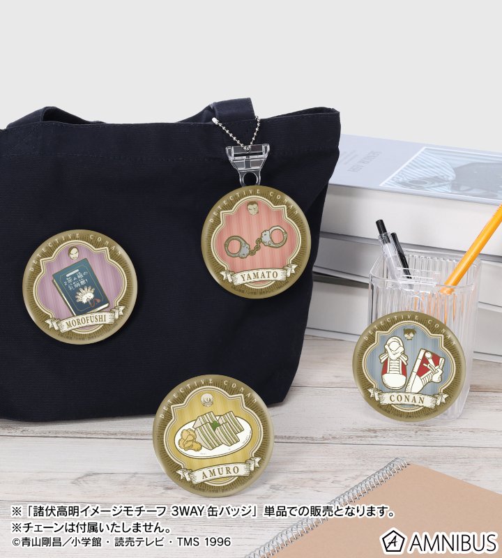 AMNIBUS-日常使いできるアニメグッズの通販サイト-