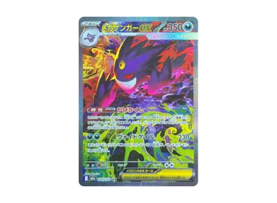 ダークライ :1ED [CP5 024/036](コンセプトパック 「幻・伝説ドリーム