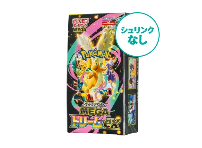 ピカチュウex SAR [M2a 234/193](ハイクラスパック「MEGAドリームex
