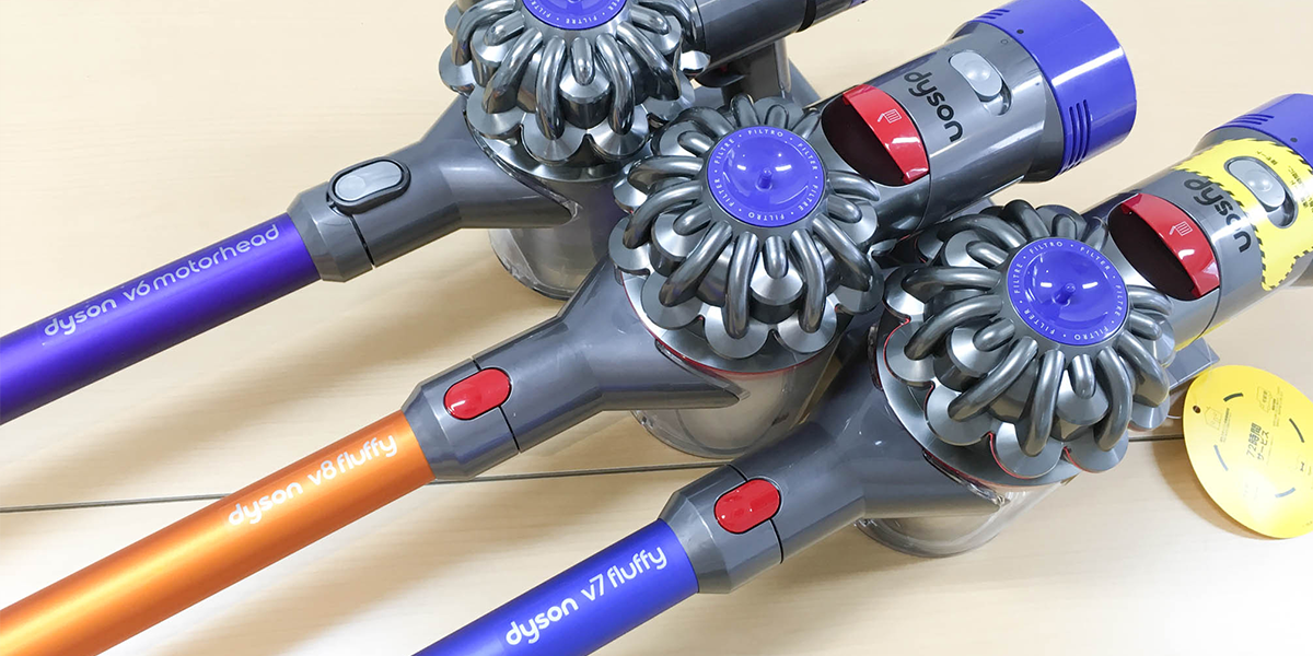Dysonコードレス掃除機 V7 Fluffyレビュー！旧モデルのV8、V6との違い