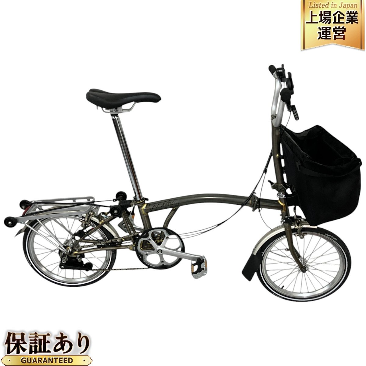 BROMPTON 折りたたみ自転車 ホワイト」の買取実績・相場-自転車買取