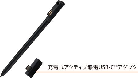 V83 2021年3月・9月発表モデル | ビジネス 5in1/2in1 | dynabook