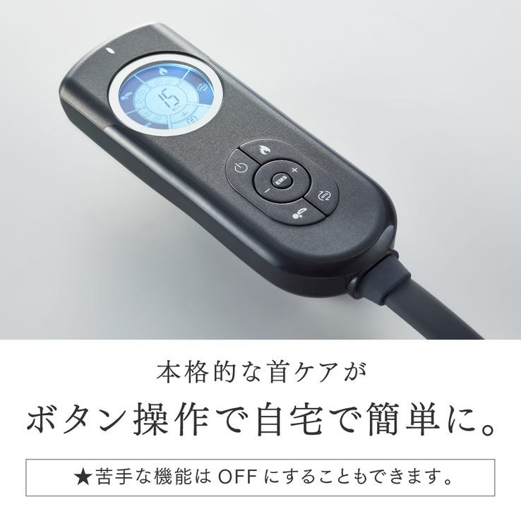 レンタル] MYTREX(マイトレックス) MEDI NECK EMS電動ネックスト
