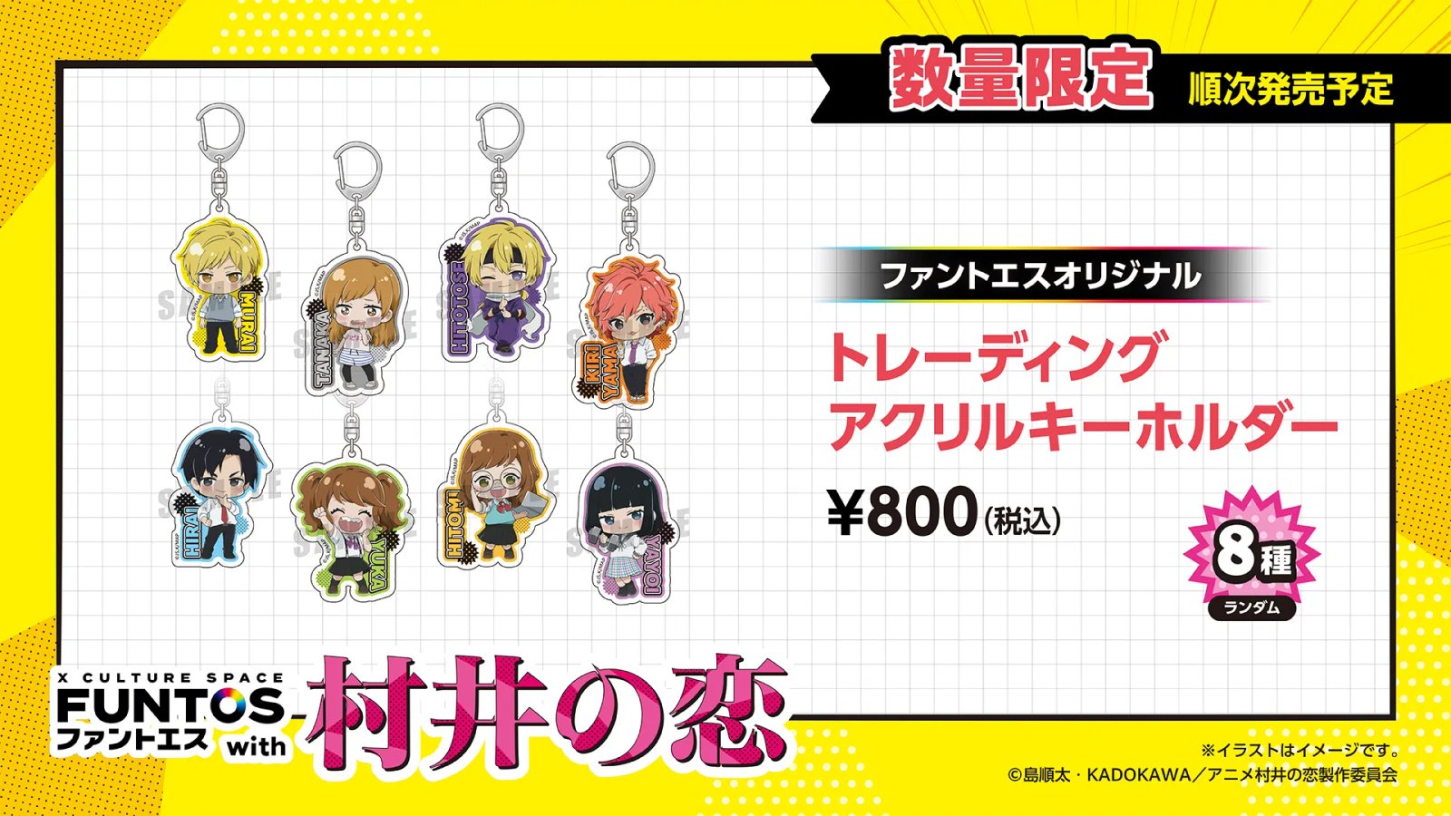 店舗ブログ｜ イオンモール札幌発寒店