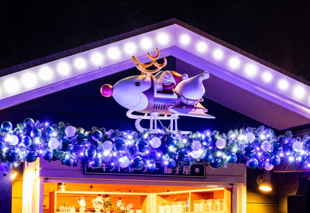 サンタ特急便 ｜